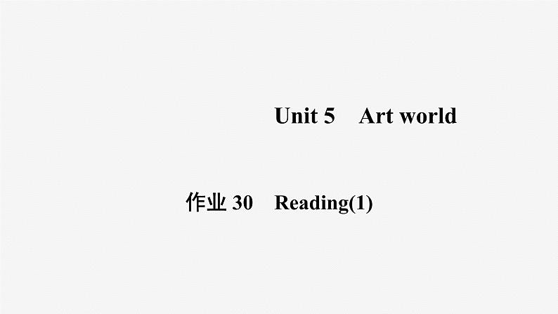 牛津译林版九年级英语上unit5 reading1习题课件ppt第1页