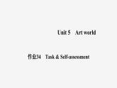 牛津译林版九年级英语上unit5 task习题课件ppt