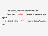 牛津译林版九年级英语上unit7 Comic strip & Welcome to the unit习题课件ppt
