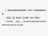 牛津譯林版九年級英語上unit7 reading2習(xí)題課件ppt