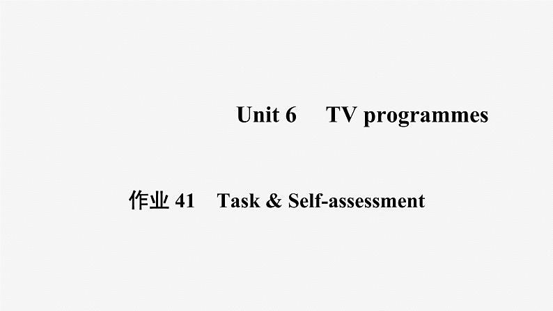 牛津译林版九年级英语上unit6 task习题课件ppt01