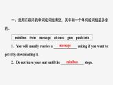牛津譯林版九年級(jí)英語(yǔ)上unit6 task習(xí)題課件ppt