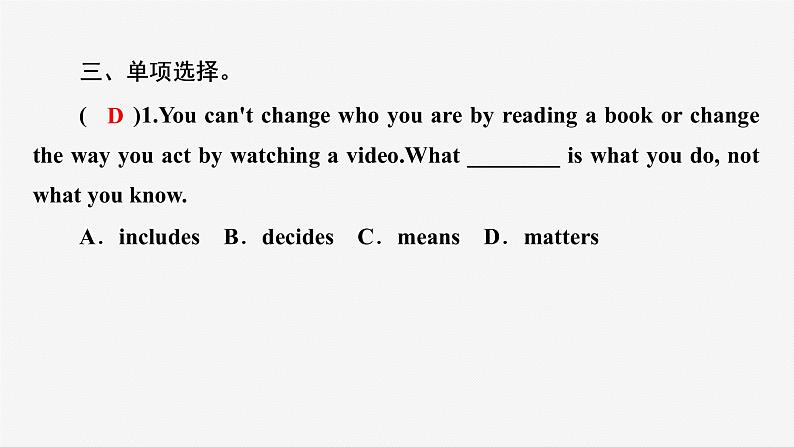 牛津译林版九年级英语上unit4 reading1习题课件ppt06