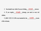 牛津譯林版九年級英語上unit2 task習題課件ppt
