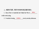 牛津譯林版九年級(jí)英語(yǔ)上unit7 Integrated skills & Study skills習(xí)題課件ppt