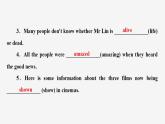 牛津譯林版九年級(jí)英語(yǔ)上unit7 Integrated skills & Study skills習(xí)題課件ppt