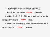 牛津译林版九年级英语上unit3 Comic strip & Welcome to the unit习题课件ppt