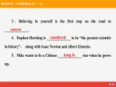 牛津譯林版九年級(jí)英語(yǔ)上unit7 task習(xí)題課件ppt