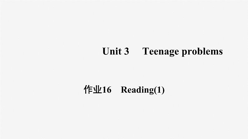 牛津译林版九年级英语上unit3 reading1习题课件ppt01