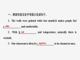 牛津譯林版九年級英語上unit2 reading2習題課件ppt