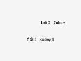 牛津譯林版九年級英語上unit2 reading1習題課件ppt