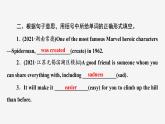 牛津譯林版九年級英語上unit2 reading1習題課件ppt