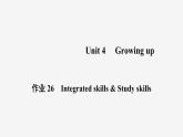 牛津譯林版九年級(jí)英語上unit4 Integrated skills & Study skills習(xí)題課件ppt