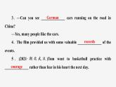 牛津譯林版九年級(jí)英語上unit4 Integrated skills & Study skills習(xí)題課件ppt