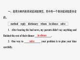 牛津译林版九年级英语上unit3 grammar习题课件ppt
