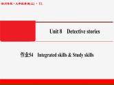牛津译林版九年级英语上unit8 Integrated skills & Study skills习题课件ppt