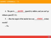 牛津译林版九年级英语上unit8 Integrated skills & Study skills习题课件ppt