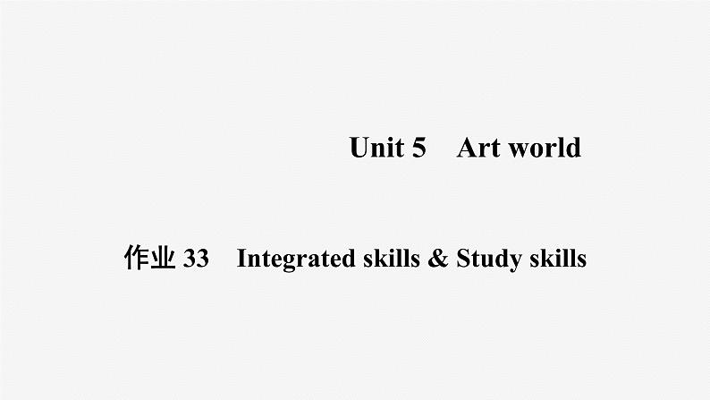 牛津译林版九年级英语上unit5 Integrated skills & Study skills习题课件ppt01