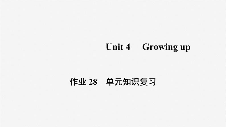 牛津译林版九年级英语上unit4 单元知识复习习题课件ppt01