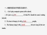 牛津译林版九年级英语上unit6 单元知识复习习题课件ppt