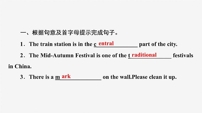 牛津译林版九年级英语上unit5 单元知识复习习题课件ppt第2页