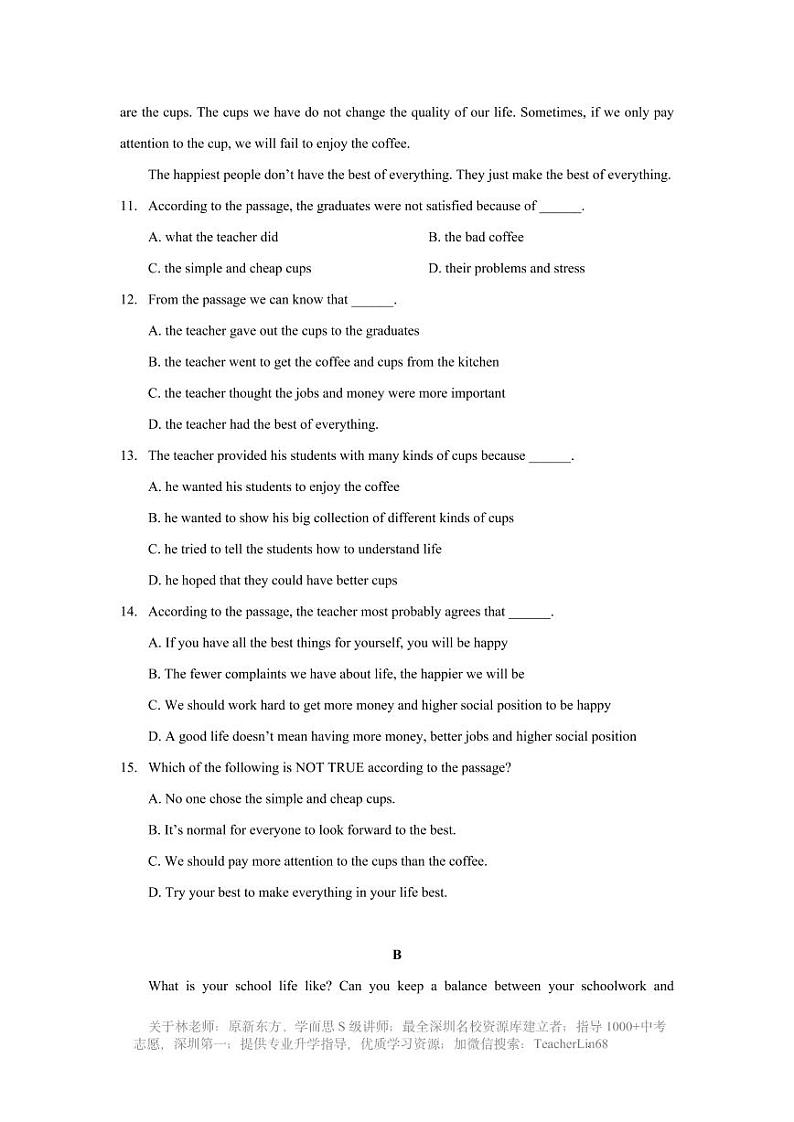 深圳中学2022-2023学年九年级上学期11月期中英语试卷（含答案）第3页