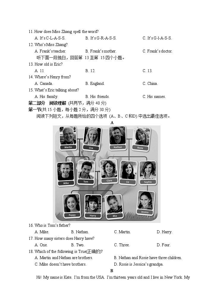 浙江省萧山区义桥实验学校2022-2023学年七年级上学期期中检测英语试题(含答案)02