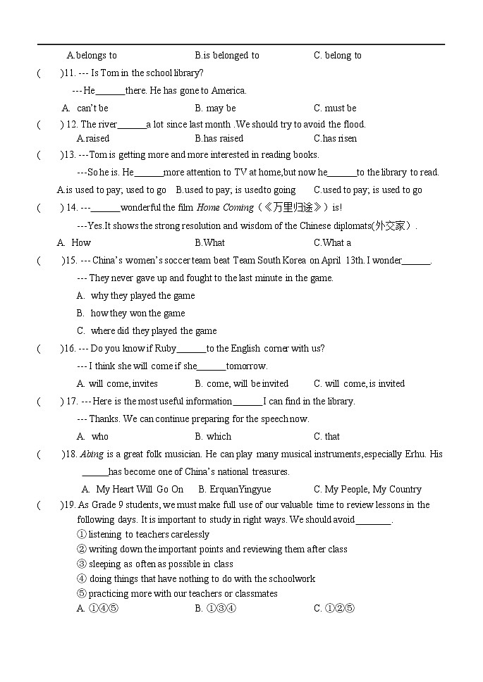 黑龙江省哈尔滨市南岗区萧红中学校2022-2023学年九年级上学期11月期中英语试题(含答案)第2页