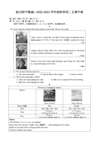 湖南省师大附中集团 2022-2023 学年八年级上学期期中考试英语试卷(含答案)