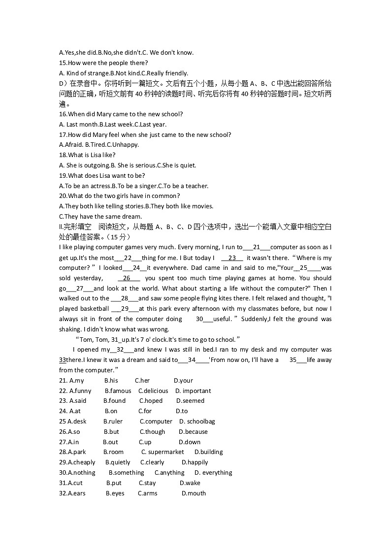 山东省济南市长清区2022-2023学年八年级上学期期中考试英语试题(含答案)02