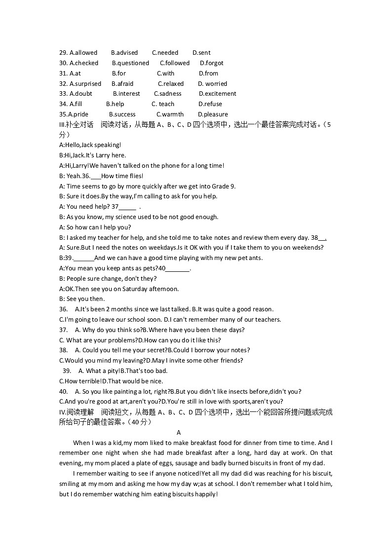 山东省济南市长清区2022-2023学年九年级上学期期中考试英语试题(含答案)第3页