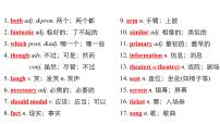 中考英语复习第7讲八上Units3_4精讲课件