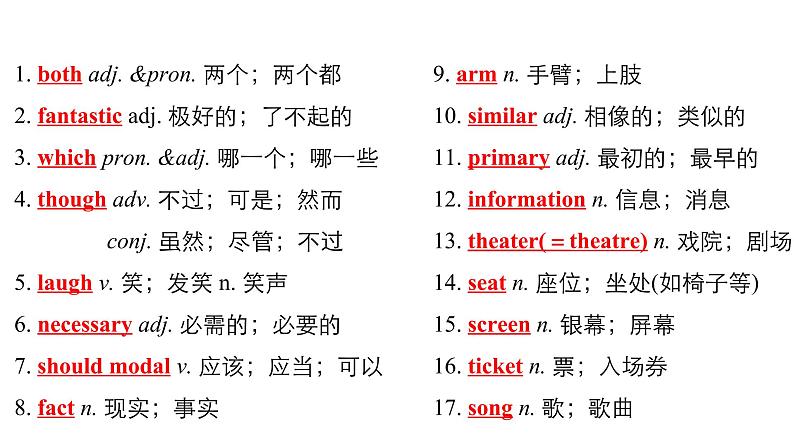 中考英语复习第7讲八上Units3_4精讲课件01