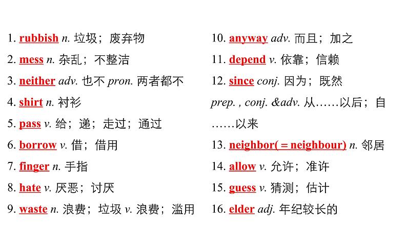 中考英语复习第12讲八下Units3_4精讲课件第1页