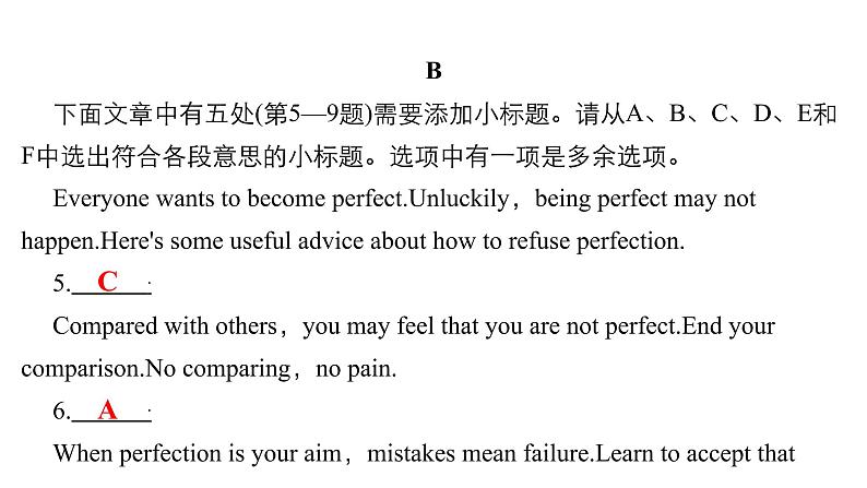 中考英语复习考点强化训练13八下Units5_6精练课件A07