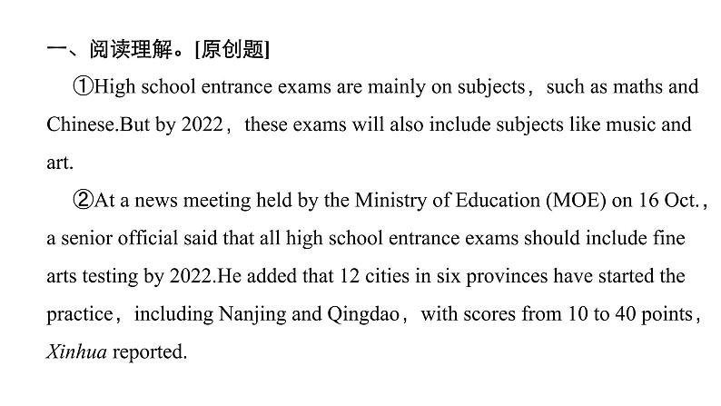 中考英语复习考点强化训练22九全Units13_14精练课件B第2页