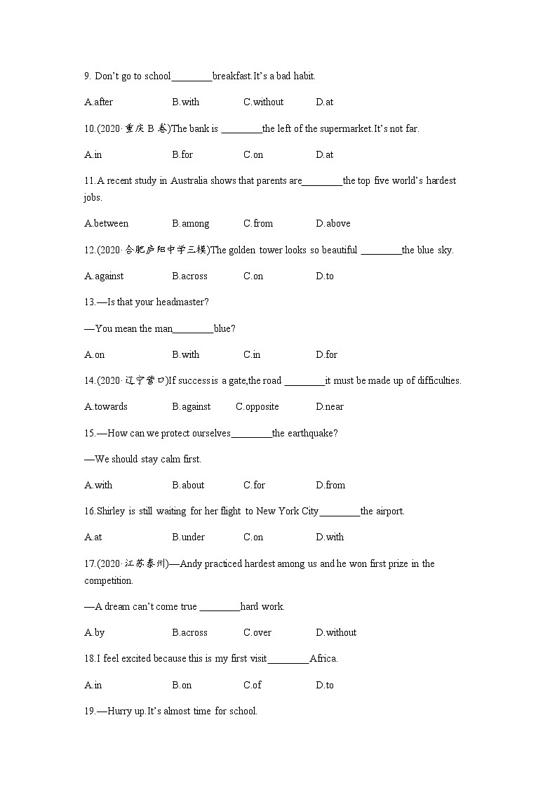 语法练习 专题五　介词和介词短语 2023届中考英语总复习第2页