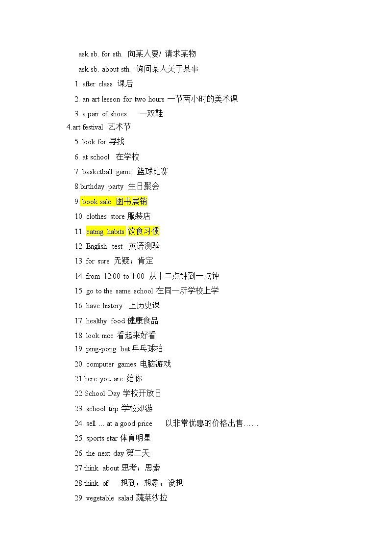 2023年初中英语中考复习常用短语第2页