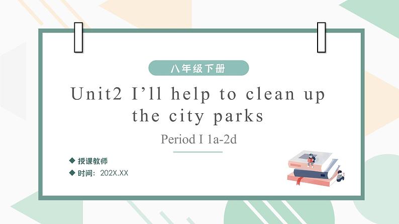 Unit2 I‘ll help to clean up the city parks. 第一课时课件+教案+素材01