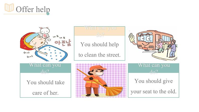 Unit2 I‘ll help to clean up the city parks. 第一课时课件+教案+素材07