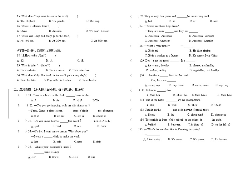 天津市西青区富力中学2022-2023学年七年级上学期期中测试英语试题02