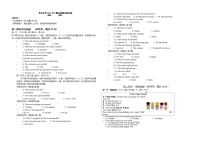 湖南省永州市冷水滩区李达中学2022-2023学年八年级上学期期中考试英语试题