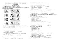 天津市西青区富力中学2022-2023学年八年级上学期期中检测英语试题（含答案）