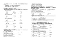 安徽省马鞍山市第八中学2022-2023学年九年级上学期期中考试英语试题（含答案）