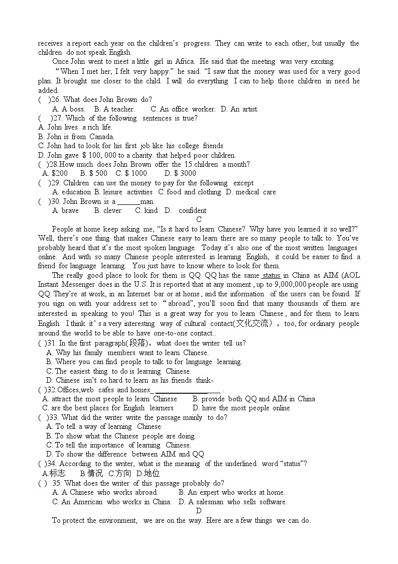 河南省信阳市罗山县2022-2023学年九年级上学期期中考试英语试卷（含答案）第3页