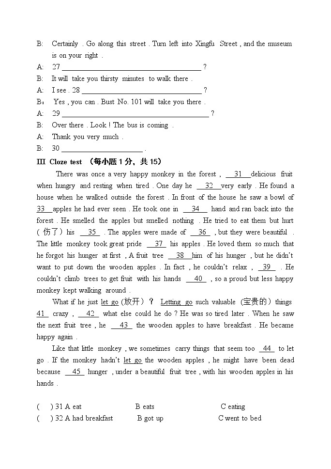 黑龙江省牡丹江市海林市朝鲜族中学2022-2023学年九年级上学期期中考试英语试题（含答案）03