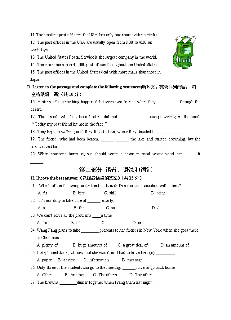 上海市奉贤区西渡学校2022-2023学年九年级上学期期中英语试卷第2页