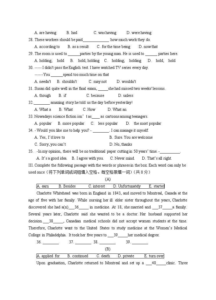 上海市奉贤区西渡学校2022-2023学年九年级上学期期中英语试卷第3页