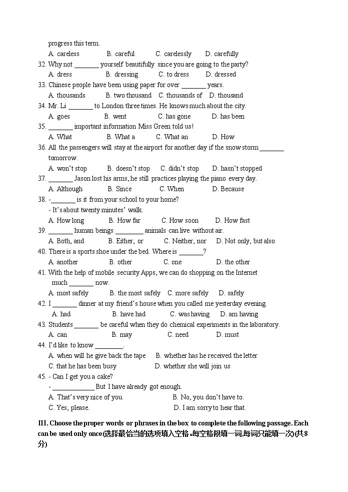 上海市罗星中学2022-2023学年九年级上学期期中考试英语试卷（含答案）第3页