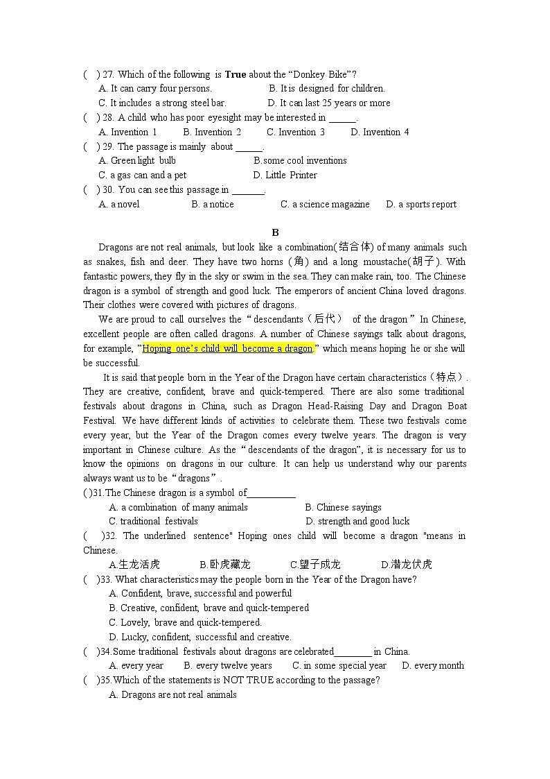新疆吐蕃市高昌区第一中学2022-2023学年九年级上学期期中考试（线上）英语试题（含答案）第3页